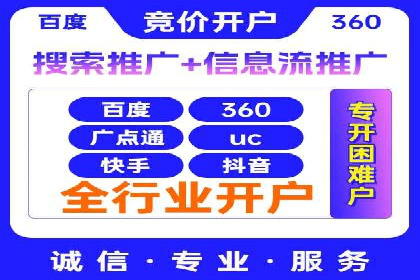 信息流运营策略实战分享