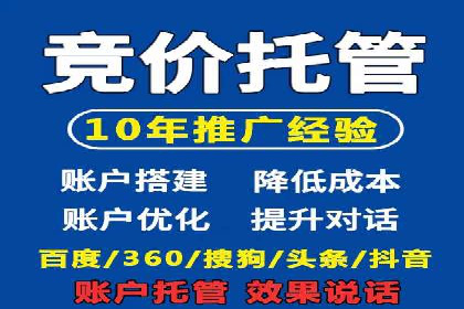 百度广告推广在移动端的创新实践