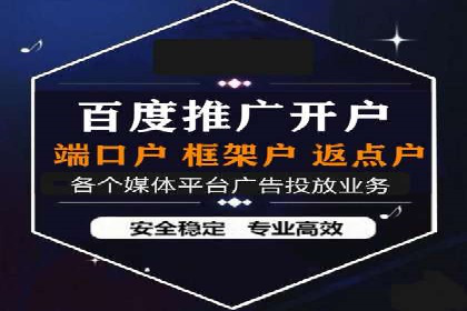 百度竞价托管公司助力企业实现广告投放新高度