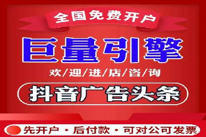 探索今日头条信息流广告的投放策略——以某品牌为例